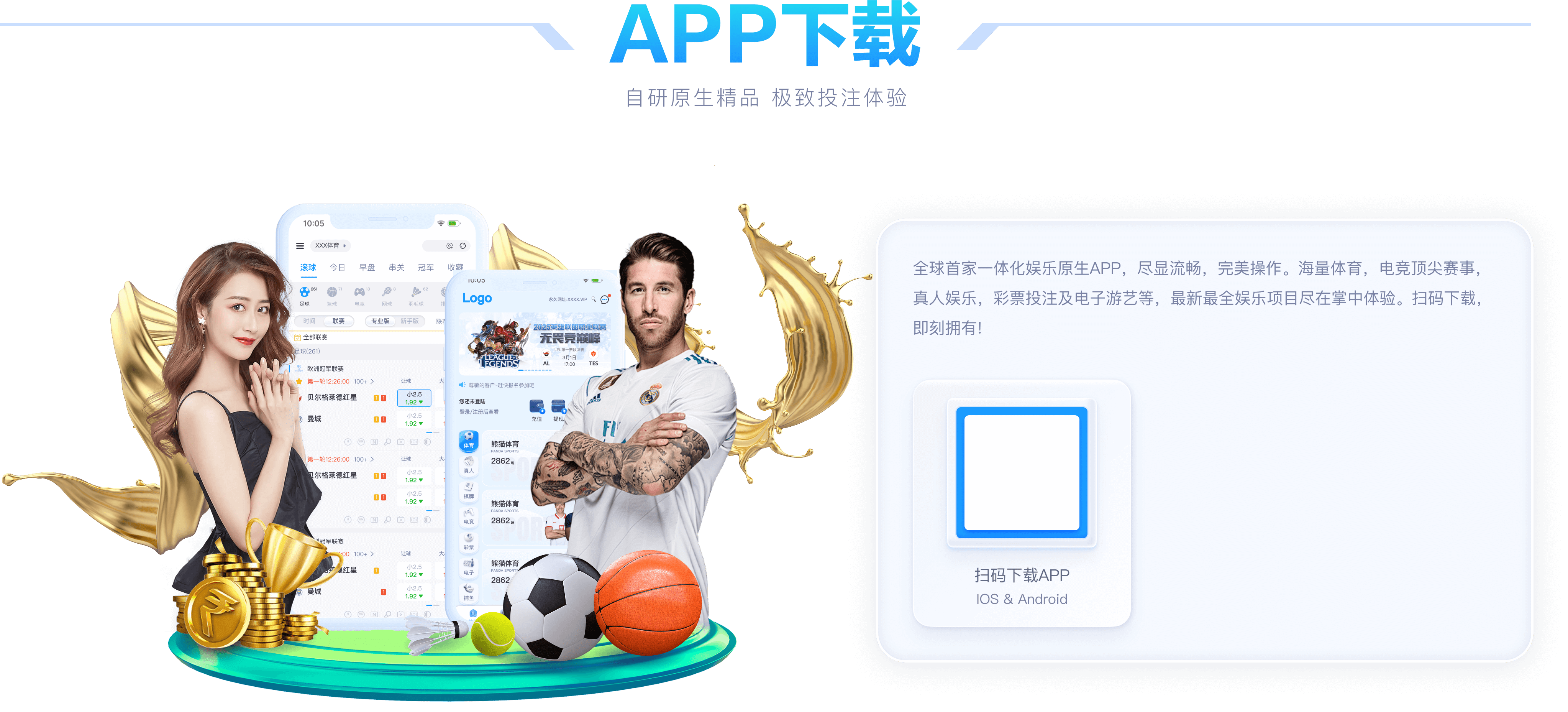 download